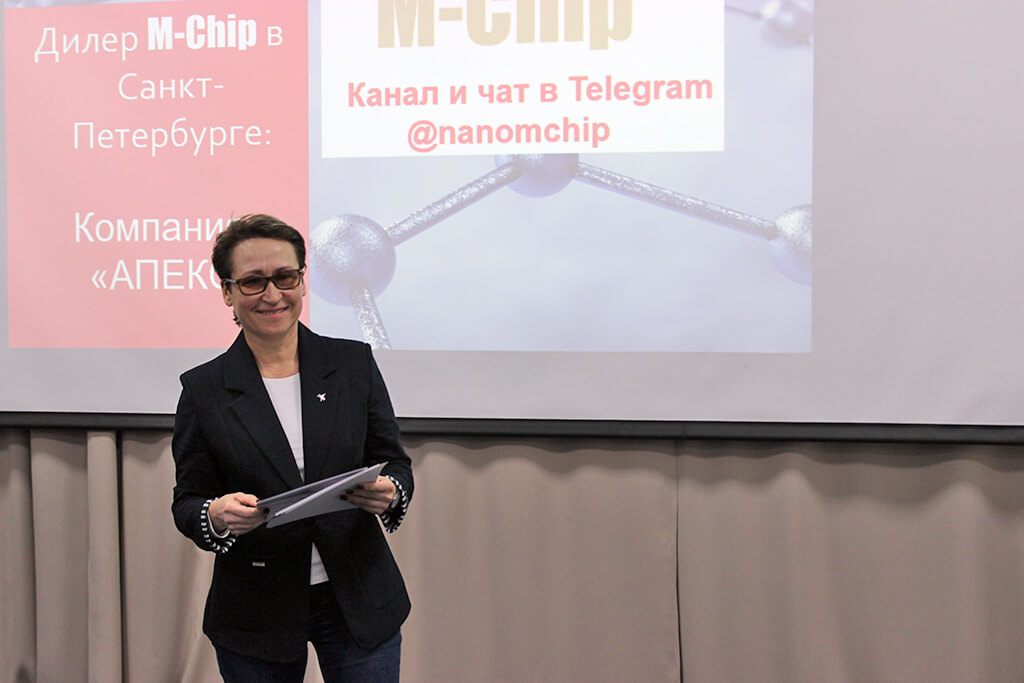 Фотоотчёт с курса M-CHIP DAY. Бесплатное мероприятие (курс прошёл 14.12.2022). Фото № 4